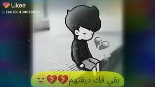 اخوتنا      وحشتنا  قعدتهم    حۣۗ ۙآل تۣۗ ۙ و تۣۗ ۙسۣۗ ۙ دندنها