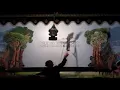 Lagu Wayang Kulit Ki Dalang Wardono Live Sumberwaru Wringinanom PART 2