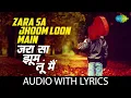 Download Lagu Zara Sa Jhoom Loon Main Lyrical | ज़रा सा झूम | Dilwale Dulhania Le Jayenge | Asha Bhosle | Abhijeet