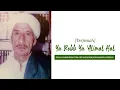 [Terjemah] Ya Robb Ya 'Alimal Hal - Habib Seggaf bin Abu Bakar as-Seggaf