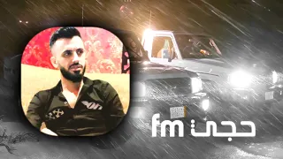 كامل يوسف ليش حبيتك ما ادري ليش  اشرب تانسى الكاك بكاسي      حصريا  دندنها