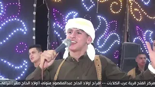 مباشر الفنان محمد البصيلي 