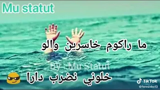              شي ناس عليها قالو الغربة صعيبة وغدارة دندنها