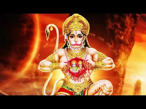 Download MP3 Hanuman Gayathri Mantra