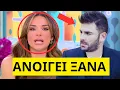 Lagu Αποκάλυψη βόμβα για τον Παντελή Παντελίδη από τον δικηγόρο της οικογένειας στον ΑΝΤ1