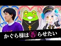 Download Lagu まくし立てて無理やりやうじ×神楽めあを誕生させようとするZerost達【League of Legends/Zerost/釈迦/千燈ゆうひ/Kamito/ゆきお/神楽めあ/切り抜き/LTK】