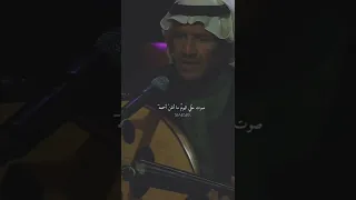 انتظرته خالد عبد الرحمن عود دندنها