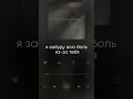 Download Lagu Перевод на русский язык песни: Umar Keyn - This Love Drives Me Crazy