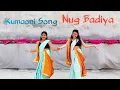 Lagu Nug Badiya | नग बड़िया | Kumauni Song | Pahadi Song | @Presenddancer #kumaonisong #pahadisong 