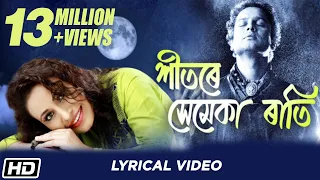 xeetore xemeka raati zubeen garg merileen bordoloi assamese lyrical video 2019