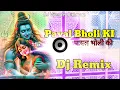 Download Lagu Payal Bholi KI Dj Remix | Haryanavi Song Hard Bass 💪 Song DJ Vijender Bithmara 2025