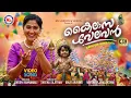 Download Lagu കൈലാസ വേലവൻ Kailasa Velavan | Vaikom Vijayalakshmi | Thaipooyam Speacial Muruga Devotional Song | 4K