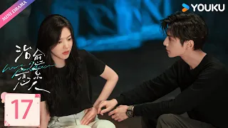 ENGSUB 治愈系恋人 Love Is Panacea EP17 章若楠化身病美人套路高冷男神罗云熙 罗云熙 章若楠 都市愛情 优酷 YOUKU 