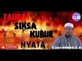 TAUBAT ‼️ SIKSA KUBUR NYATA | Bagian 1 - Ust. ZULKIFLI MUHAMMAD ALI, LC., MA