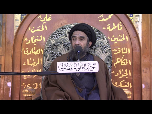 المنبر الفقهي / السيد حسين الكربلائي 19/2/2017