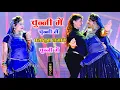 Download Lagu चुन्नी म चुन्नी म परफ्यूम लगाव चुन्नी म | हर शादी में Dj पर चलेगा | #Lovkushdungri ||New Chunni Song