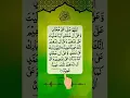 Download Lagu DROOD SHREEF 💔 Egzon Ibrahimi #salawatnabi​ #egzonibrahimi​ #duet​ #motivation​ #qurantilawat​