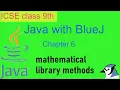Java with BlueJ - Ch 6