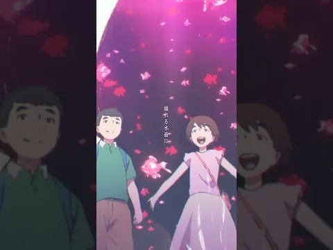 夏恋慕