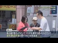 Download Lagu 【｢高速道路を走行中にサンダルを履き替える」は言語道断】１歳児死亡事故　遺族が署名活動　「ながら運転」厳罰化求める【高知】