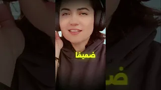 ياصديقي نعرف مابداخلك من ألم دندنها