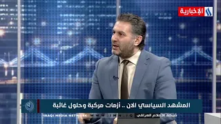 العاشرة بليغ أبو كلل السيد محمد باقر الحكيم سلم جميع سلاح المجلس الاعلى للدولة بعد ٢٠٠٣ 