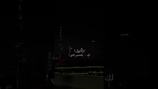 يضلم في عيني كل شي راشد الماجد تصميم 