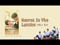 Download Lagu [ full ost ] Secret In The Lattice Chinese Drama 2021 | 暗格里的秘密 FULL OST