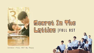 Download [ full ost ] Secret In The Lattice Chinese Drama 2021 | 暗格里的秘密 FULL OST MP3