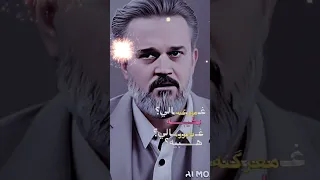 گمر گمر گمر باسم الكربلائي 