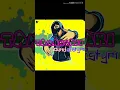 Download Lagu Chacha going back west #TAMANSARISOUNDSISTYM