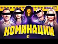 Download Lagu КОЙ Е ПЪРВИЯТ НАПУСНАЛ КЪЩАТА? | “MR.CA$H” ЕП.6