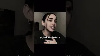 اغنيه انا زعلتك في حاجه 