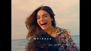 تامر حسني يا عيون انا بيها بقيت مجنون 