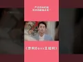 Download Lagu Yan Jingzhi is jealous! 《Well-Dominated Love 奈何Boss又如何》