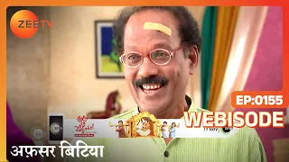 afsar bitiya hindi tv serial webisode 155 mitali kinshuk shahbaz virendra zee tv
