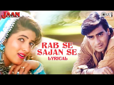 Download MP3 Rab Se Sajan Se - Lyrical | Jaan | Alka Yagnik, Udit Narayan | Ajay Devgn | Twinkle Khanna|90's Hits