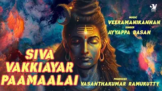 veeramanikannan odiodi sivan shiva