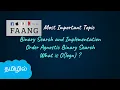 Binary Search Order Agnostic Binary Search What is O logn Data Structures and Algorithms