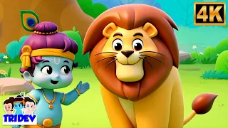 Sher Nirala Aaya, शेर निराला आया, Tridev Hindi Songs and Nursery Rhymes