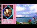 그 끝에 그대(가사) : 청하 : 호텔델루나ost Part6 : Hotel Deluna OST Kpop