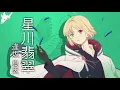Download Lagu Upcoming Anime on Spring 2018 Nil Admirari no Tenbin: Teito Genwaku Kitan