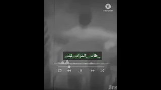 سعدي الحلي صب يانديم دندنها