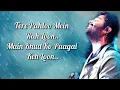Kabhi Jo Baadal Barse Lyrics | Jackpot | Sachin J, Sunny L | Arijit Singh,  Turaz, Azeem Shirazi, |