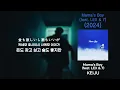 KEIJU - Mama's Boy (feat. LEX & 7) (한글번역, 가사)