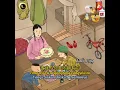 Download Lagu 酒干淌卖无 ciu kan tang boi bo - adakah botol arak yang mau dijual