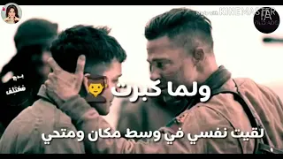 وانا صغير كانت احلامي جوايا   دندنها