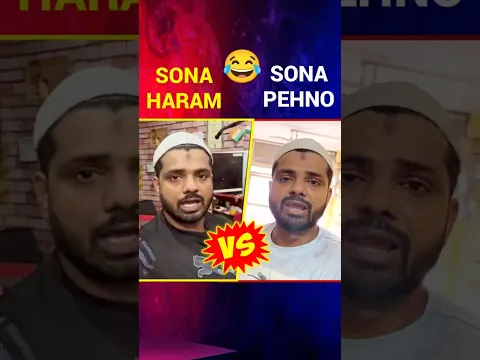 gym influencer ka dohra meyar | sona pehno | lekin gold haram bhi he | #sultanshaikh #gold #islam