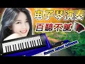 Lagu 【非常好聽】 👍👍 夜晚最適合聽的 老歌輕音樂 放鬆解壓 🎷 劉清池懷念金曲精華集 | 精選懷念老歌輕音樂 特殊音樂演奏曲 | 老歌会勾起往日的回忆 Relaxing Chinese Music