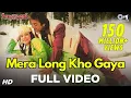 Download Lagu मेरा लांग खो गया - साहेबजादें - नीलम और संजय दत्त - फुल सांग